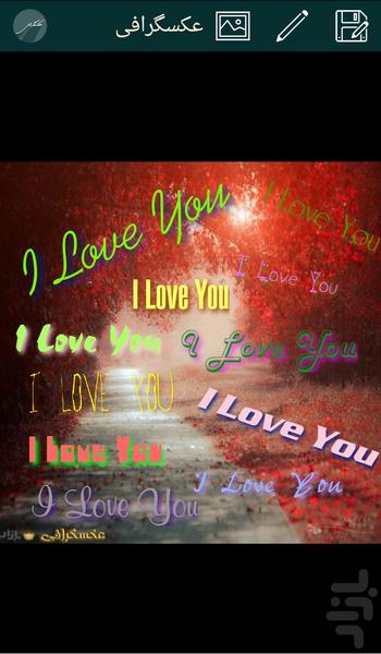 عکسگرافی - عکس برنامه موبایلی اندروید