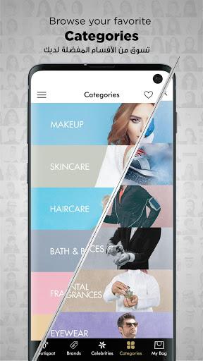 Boutiqaat بوتيكات - عکس برنامه موبایلی اندروید