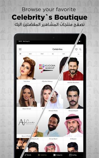 Boutiqaat بوتيكات - عکس برنامه موبایلی اندروید