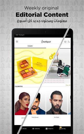 Boutiqaat بوتيكات - عکس برنامه موبایلی اندروید