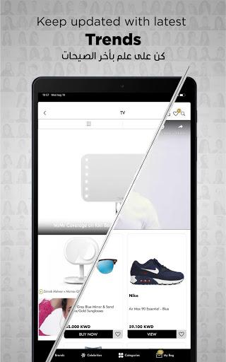 Boutiqaat بوتيكات - عکس برنامه موبایلی اندروید