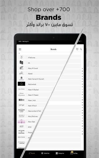 Boutiqaat بوتيكات - عکس برنامه موبایلی اندروید
