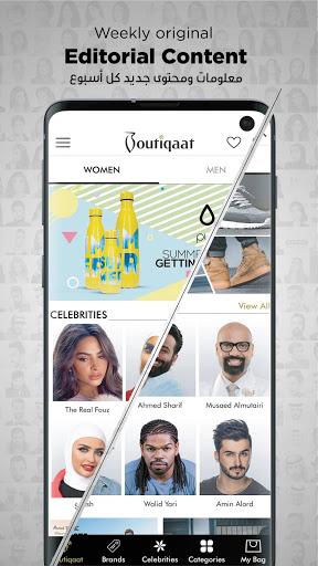 Boutiqaat بوتيكات - عکس برنامه موبایلی اندروید