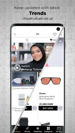 Boutiqaat بوتيكات - عکس برنامه موبایلی اندروید