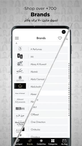 Boutiqaat بوتيكات - عکس برنامه موبایلی اندروید