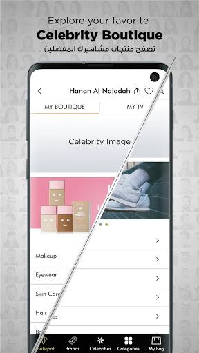 Boutiqaat بوتيكات - عکس برنامه موبایلی اندروید