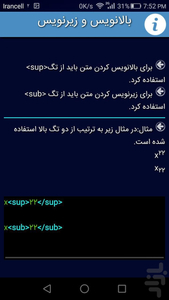 WebNevis - Image screenshot of android app