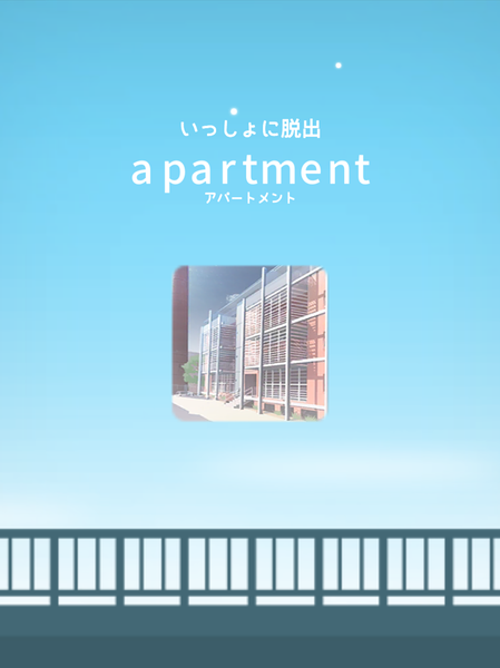 escape game: APARTMENT - Gameplay image of android game
