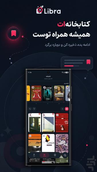 Libra - Image screenshot of android app