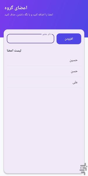 دنگ دنگ - عکس برنامه موبایلی اندروید