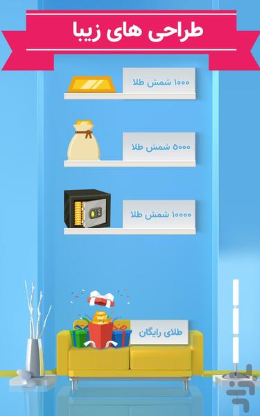 کلم پیچ - عکس بازی موبایلی اندروید