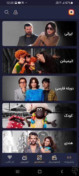 Lenz - Image screenshot of android app