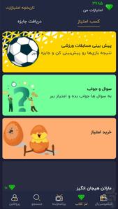 Lenz - Image screenshot of android app