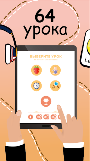 Language Learning Flashcards: ENGLISH LINDUO - Gameplay image of android game