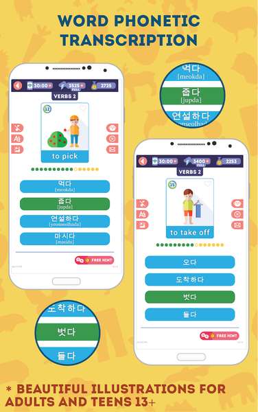 Korean for Beginners - Gameplay image of android game