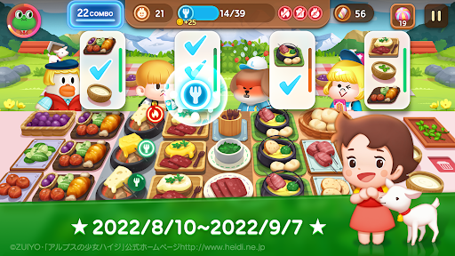 Line Chef A Cute Cooking Game! Game For Android - Download | Cafe Bazaar