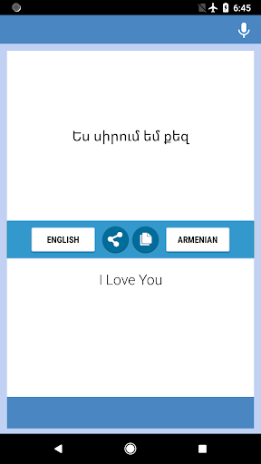 English-Armenian Translator - عکس برنامه موبایلی اندروید