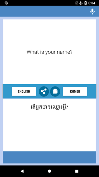 English-Khmer Translator - عکس برنامه موبایلی اندروید