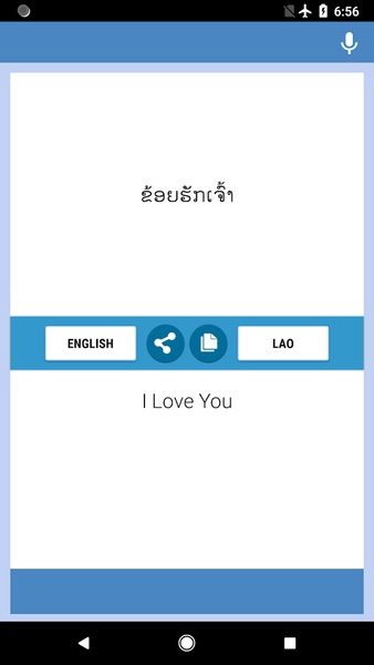 English-Lao Translator - Image screenshot of android app