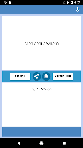 Persian-Azerbaijani Translator - Image screenshot of android app