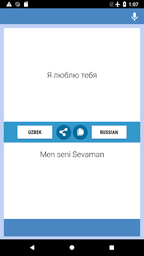 O'zbek Rus Tarjimon va lug'at - Image screenshot of android app