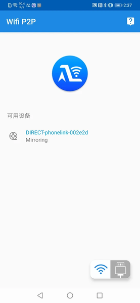 Autolink Pro - Image screenshot of android app