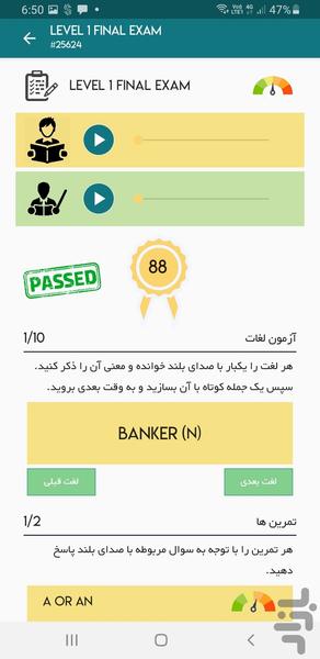 اسپیکا - عکس برنامه موبایلی اندروید