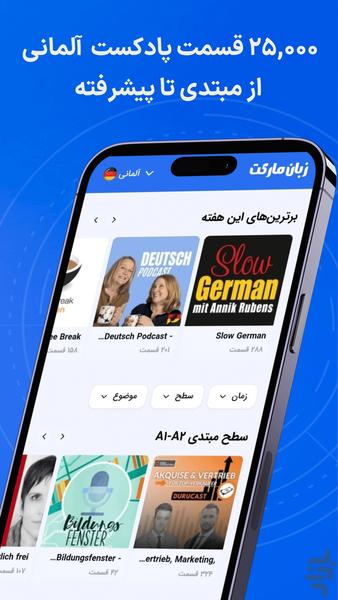 Zaban Market | Language Learning - Image screenshot of android app