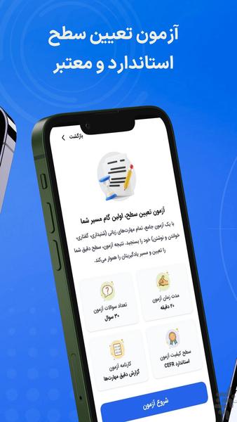 زبان مارکت | آموزش زبان آلمانی - عکس برنامه موبایلی اندروید