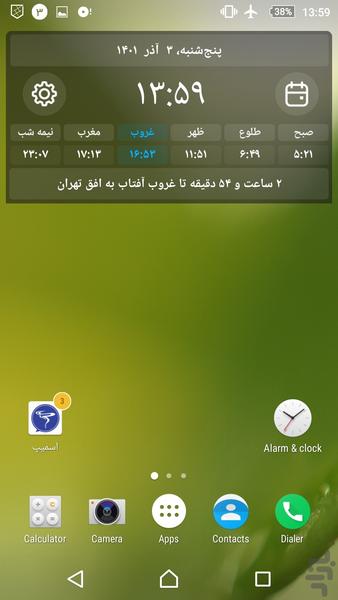 توزیع لینوکس ۱ - تصاویر پس زمینه - عکس برنامه موبایلی اندروید