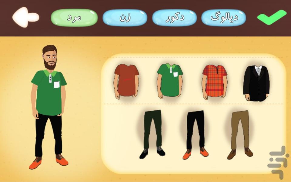 پردیس تئاتر - عکس بازی موبایلی اندروید