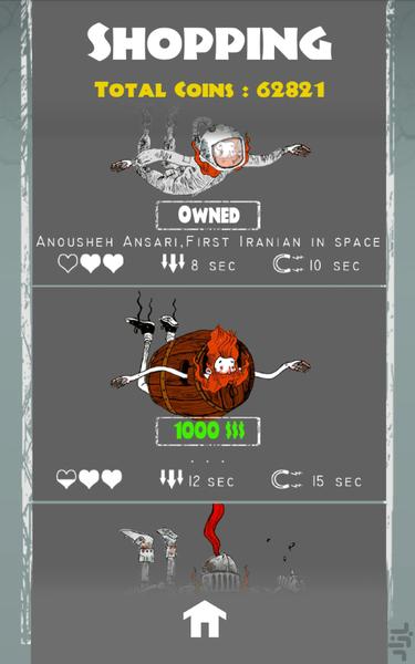 سقوط پاپا - عکس بازی موبایلی اندروید