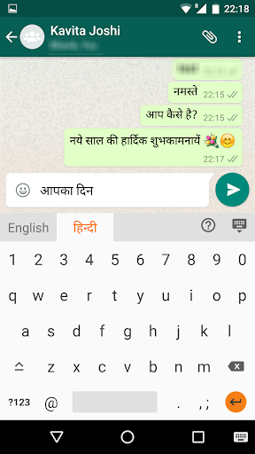 lipikaar hindi keyboard download