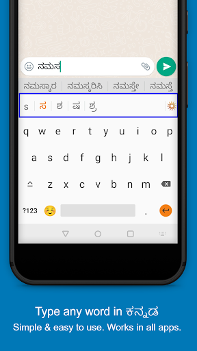 lipikar app kannada