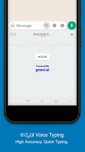 lipikaar kannada