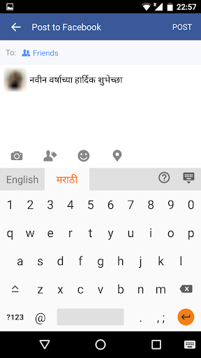 marathi keyboard for whatsapp download for android