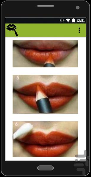 رژ لب - هر آنچه باید بدانید - عکس برنامه موبایلی اندروید