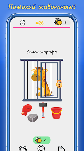 Brain Game Puzzle: IQ Test - Image screenshot of android app