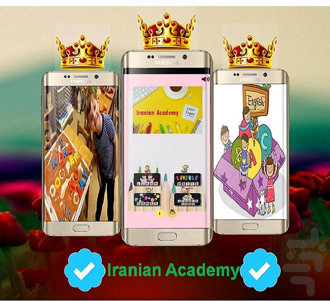 Teaching English to children - Image screenshot of android app