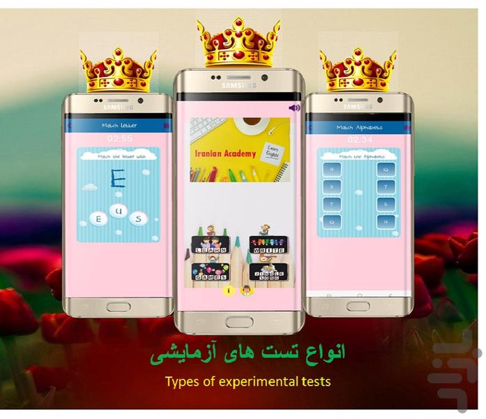 Teaching English to children - Image screenshot of android app