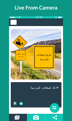 Live Cam Translator, Photo Translator - عکس برنامه موبایلی اندروید