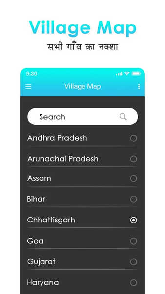 Village Map GPS Photo Location - عکس برنامه موبایلی اندروید