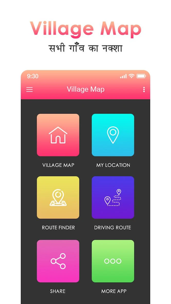 Village Map GPS Photo Location - عکس برنامه موبایلی اندروید