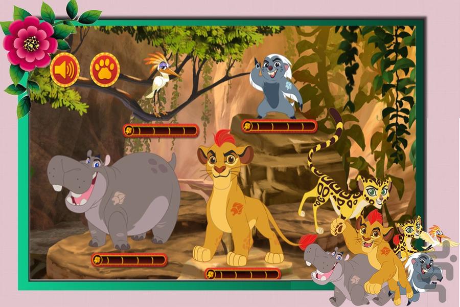 بازی شیرشاه - Gameplay image of android game