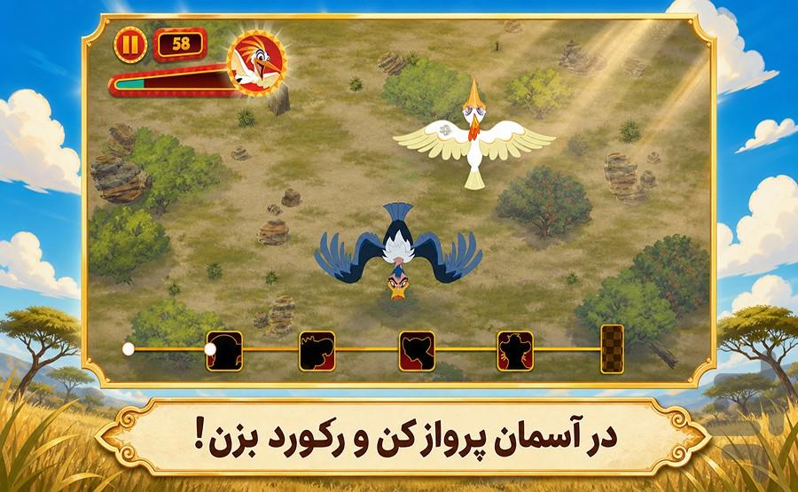 بازی ماموریت شیرشاه - عکس بازی موبایلی اندروید