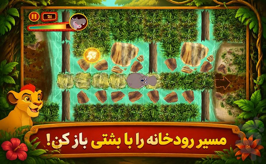 بازی ماموریت شیرشاه - عکس بازی موبایلی اندروید