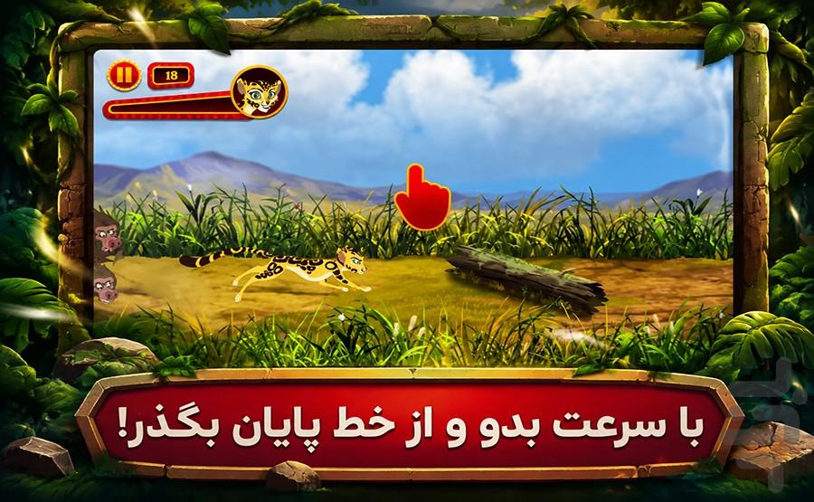 بازی ماموریت شیرشاه - عکس بازی موبایلی اندروید