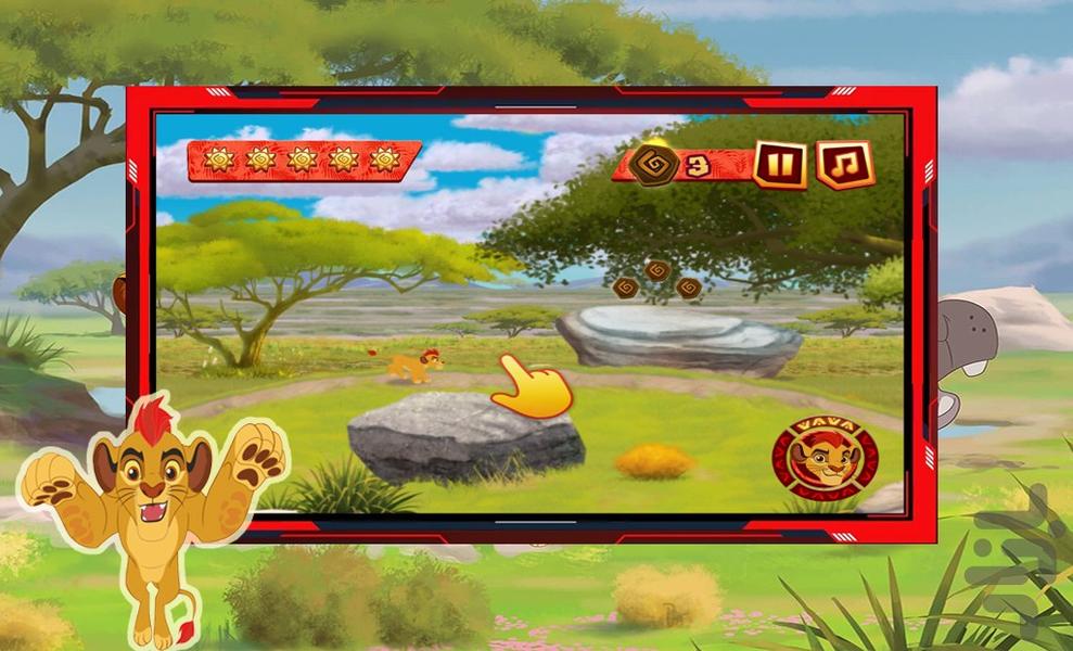 بازی شیر نگهبان - عکس بازی موبایلی اندروید