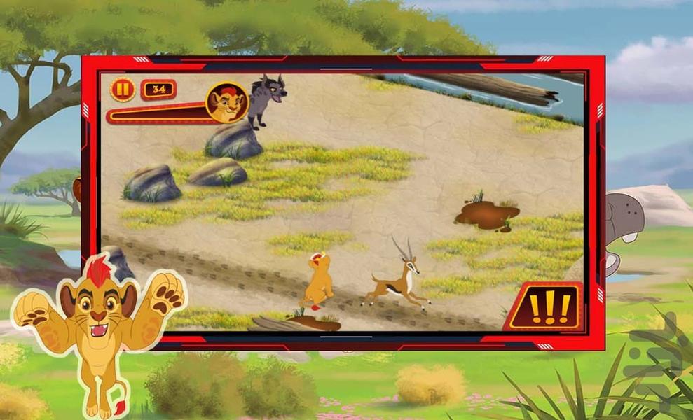 بازی شیر شاه و دوستان - عکس بازی موبایلی اندروید