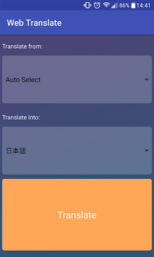Web Translate - عکس برنامه موبایلی اندروید
